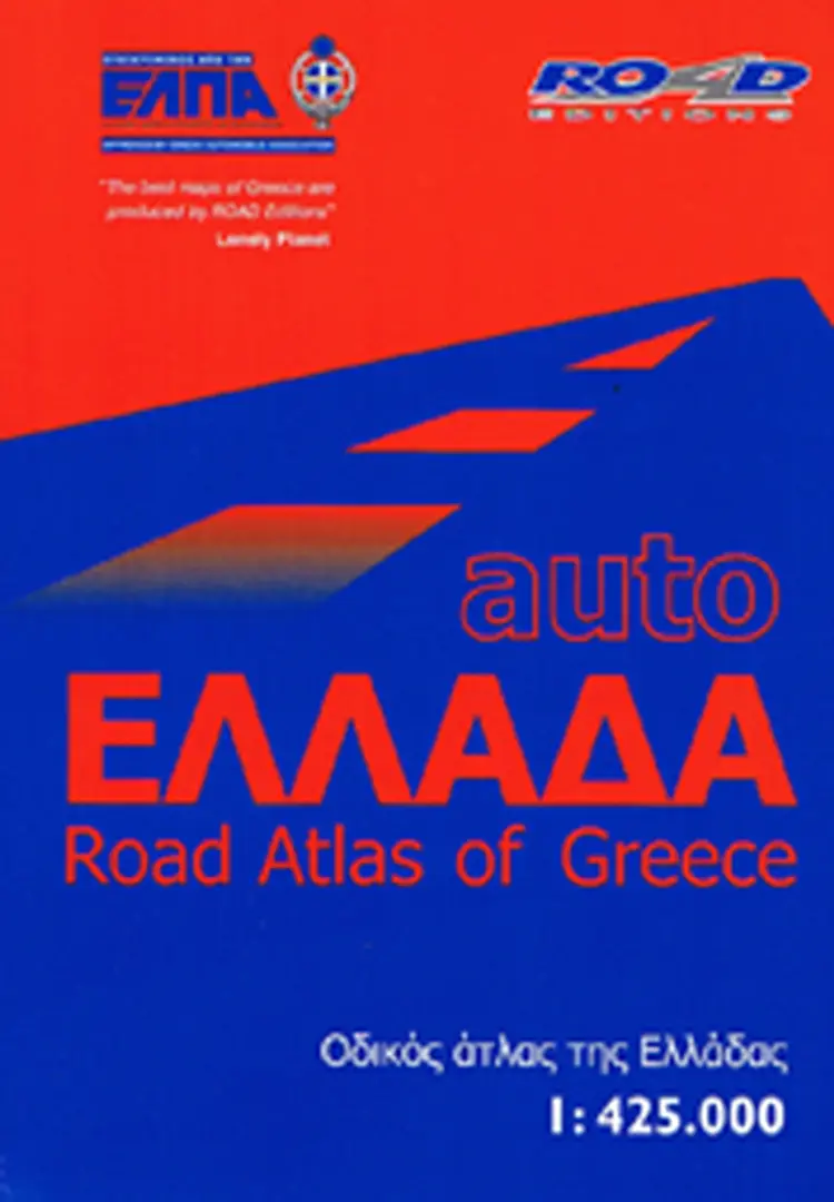 Road Atlas of Greece