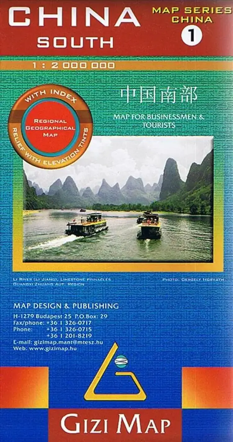 China South, Gizi Geographical Map af Gizi Map