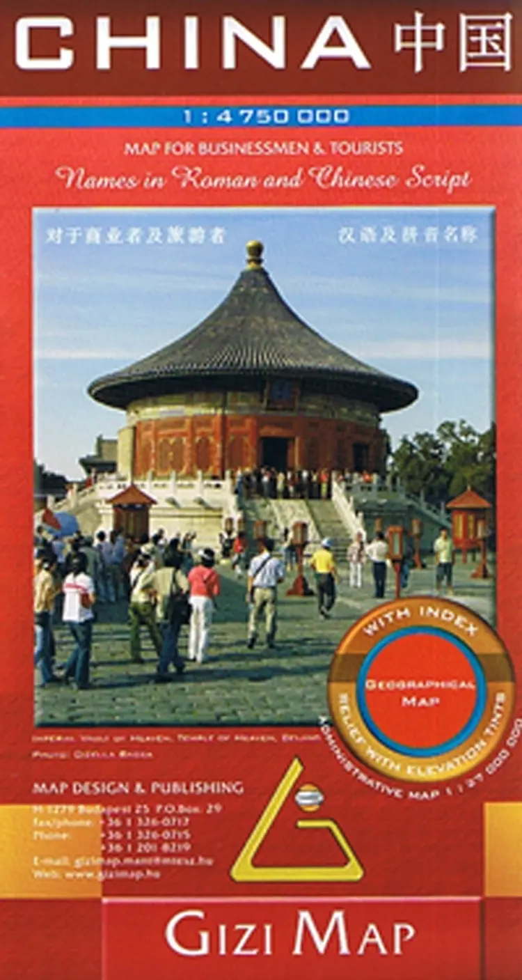 China af Gizi Map