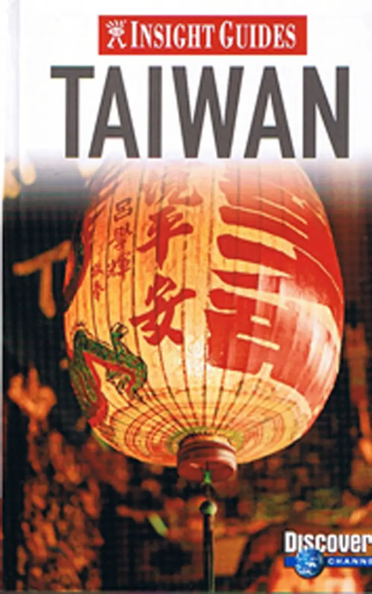 Taiwan, Insight Guide