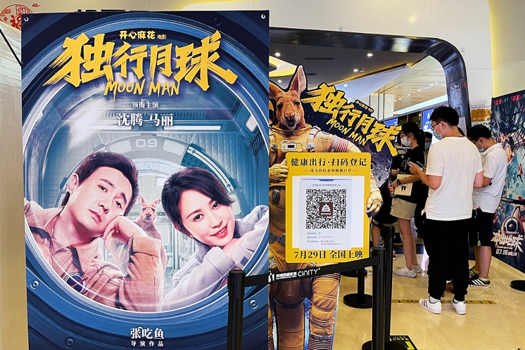 Demi Perkuat Industri Film, China Membagikan &hellip;