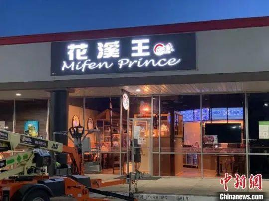 Masakan Khas China Terkenal se-Dunia