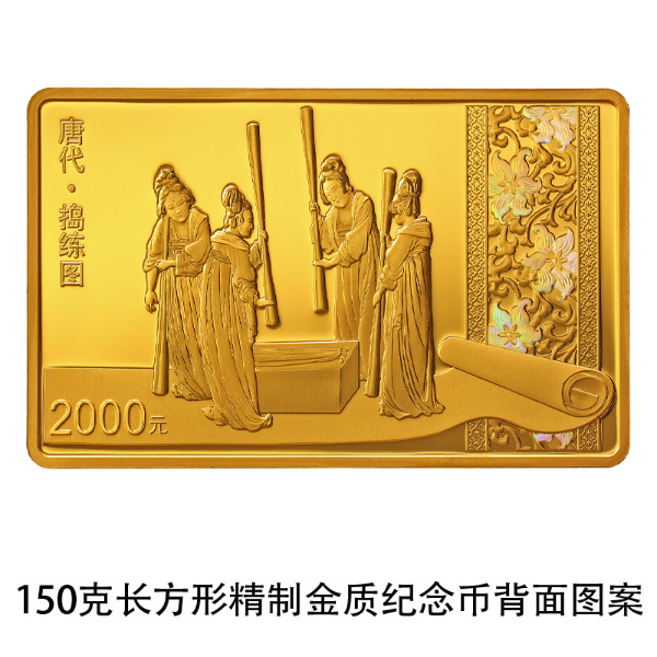 Bank Sentral China Akan Terbitkan Koin Dinasti &hellip;