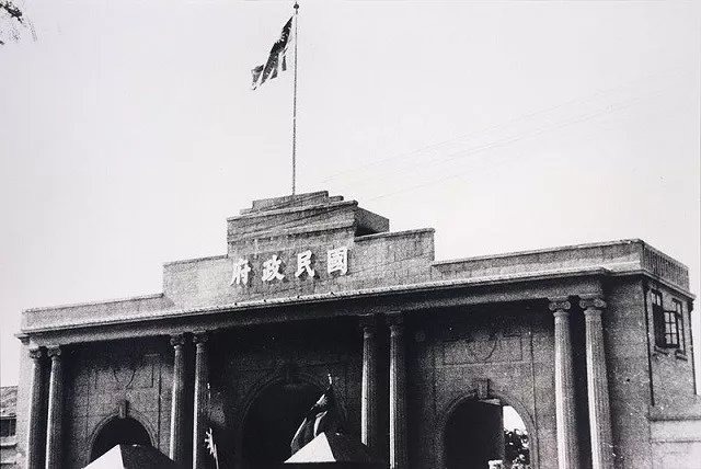 SEJARAH: 1927 Ditetapkan Nanjing Jadi Ibukota