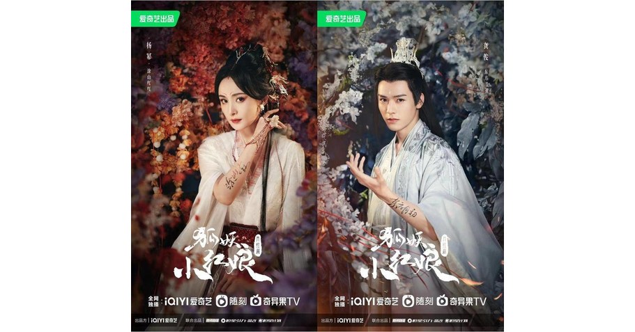 iQIYI Luncurkan Virtual Extended Reality Pertama &hellip;