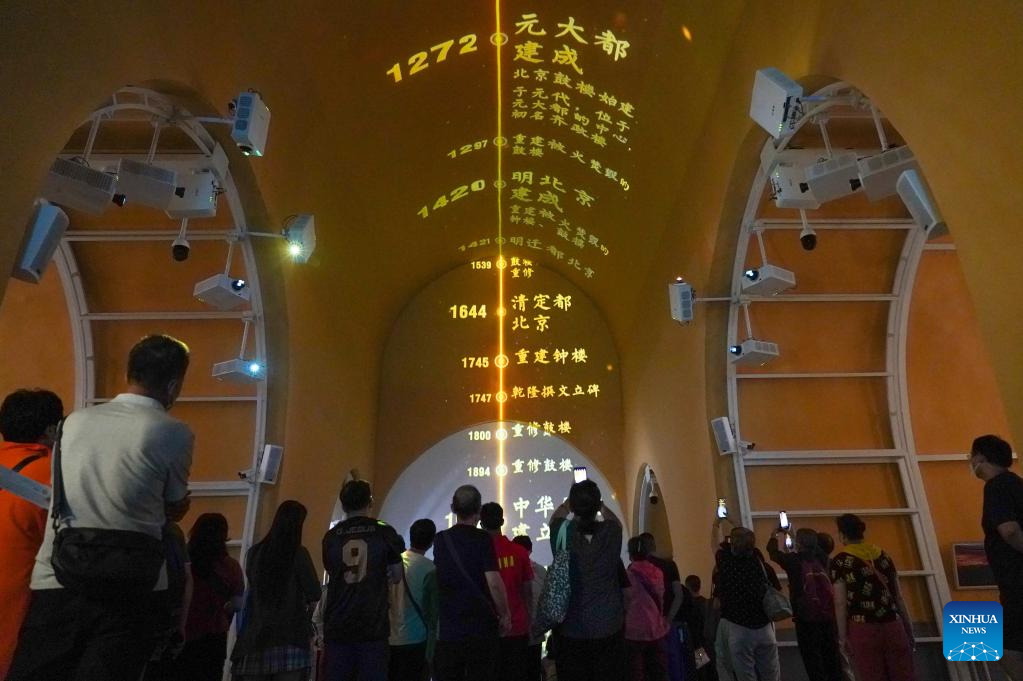 Menara Gulou di Beijing Dibuka untuk Umum