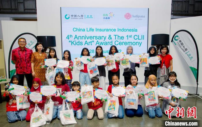 Acara China Life Insurance Indonesia Sukses