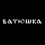 The True Batushka - Upcoming Events, Tickets & Tour Dates — LINES