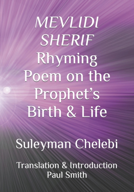 MEVLIDI SHERIF Rhyming Poem on the Prophet's Birth & Life