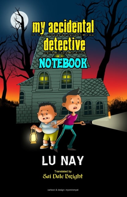 My Accidental Detective Notebook