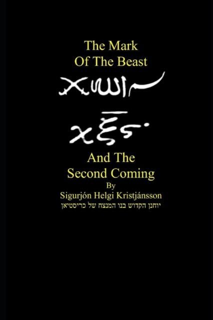 Mark of the Beast and the Second Coming