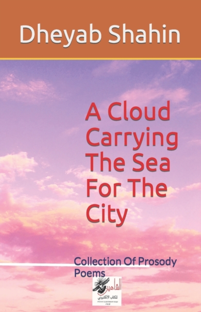 A Cloud Carrying The Sea For The City