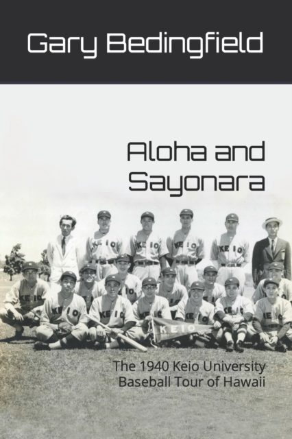 Aloha and Sayonara