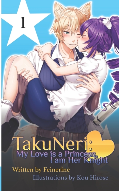 TakuNeri
