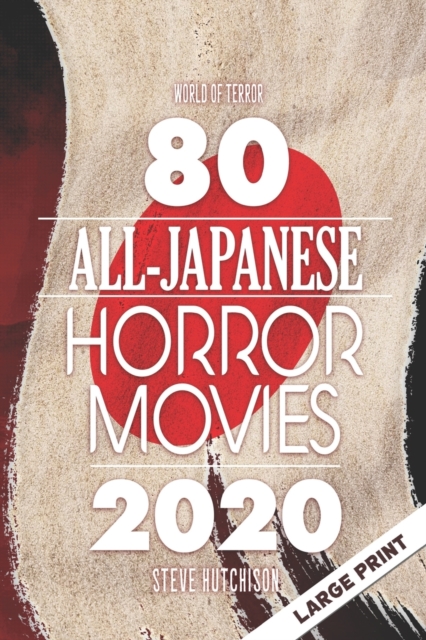 80 All-Japanese Horror Movies