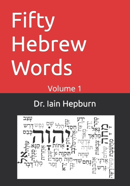 Fifty Hebrew Words