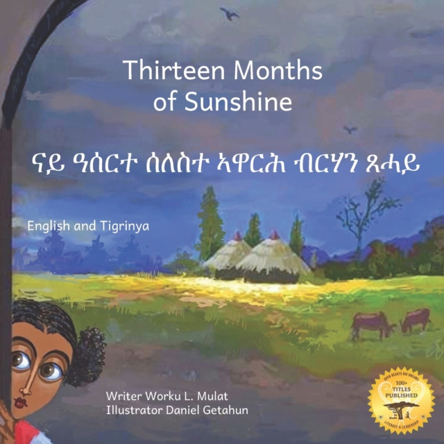 Thirteen Months of Sunshine