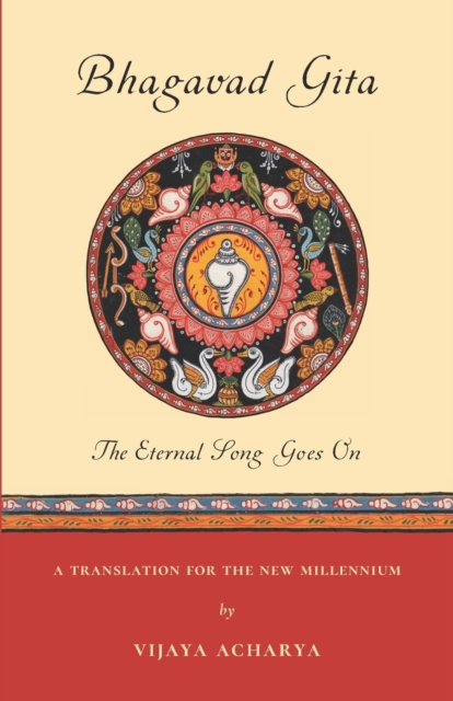 Bhagavad Gita