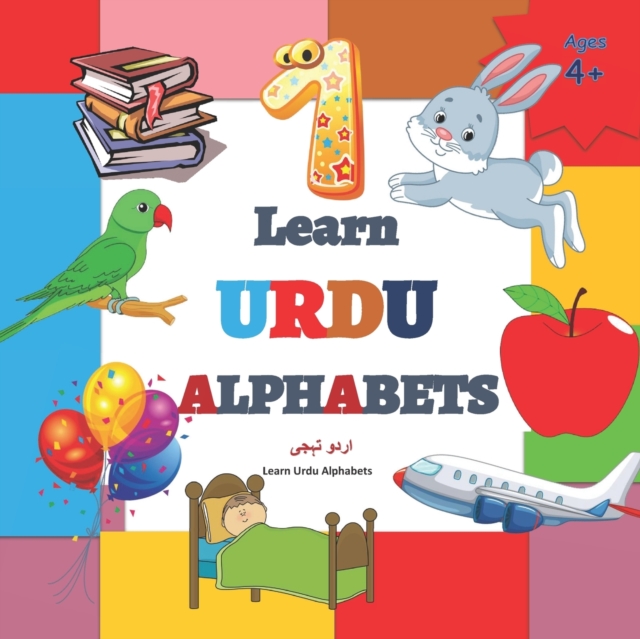 Learn URDU ALPHABETS