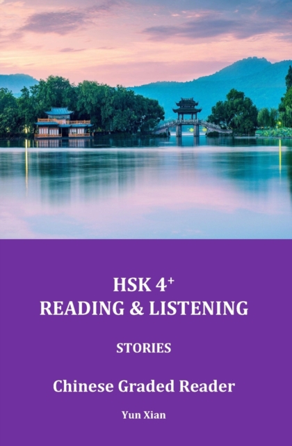 Hsk 4+ Reading & Listening