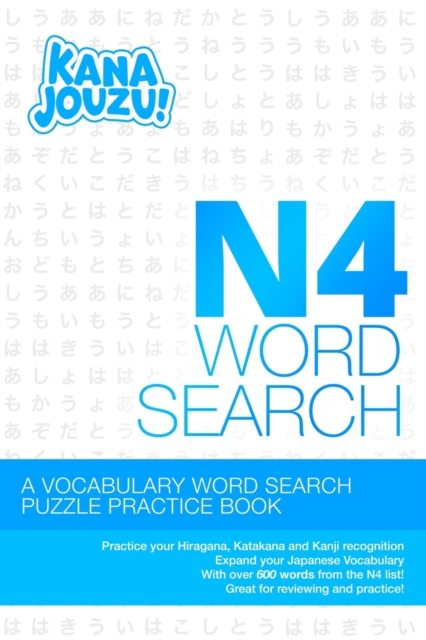 Kana Jouzu N4 Word Search