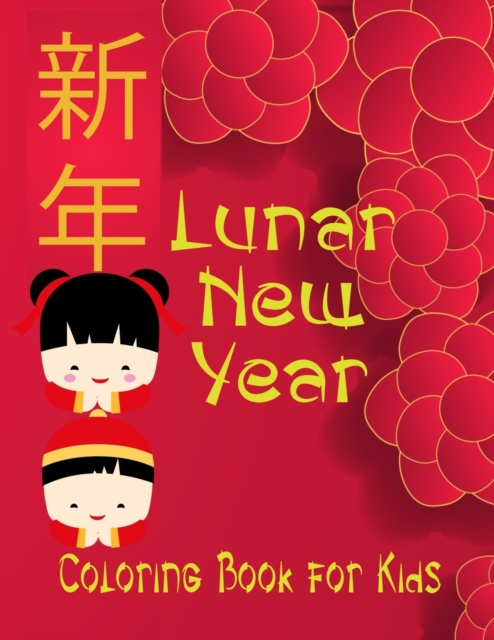 Lunar New Year coloring book for kids