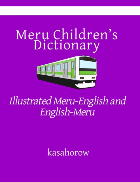 Meru Children's Dictionary