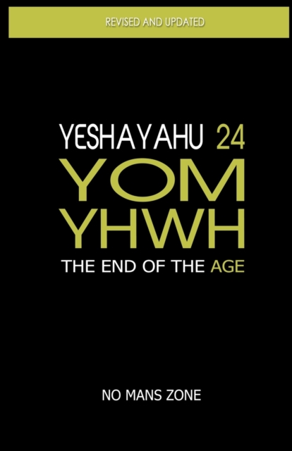 Yom Yhwh