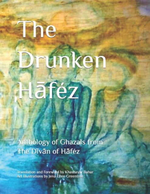 The Drunken Hāfez