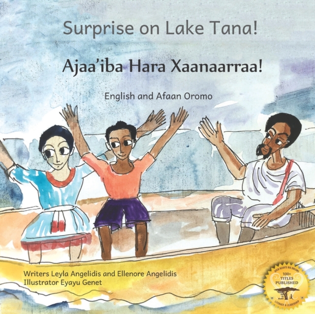 Surprise on Lake Tana