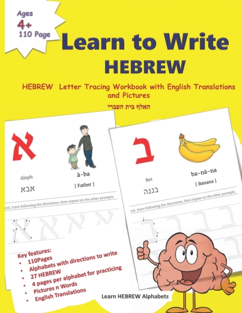 Learn to Write HEBREW