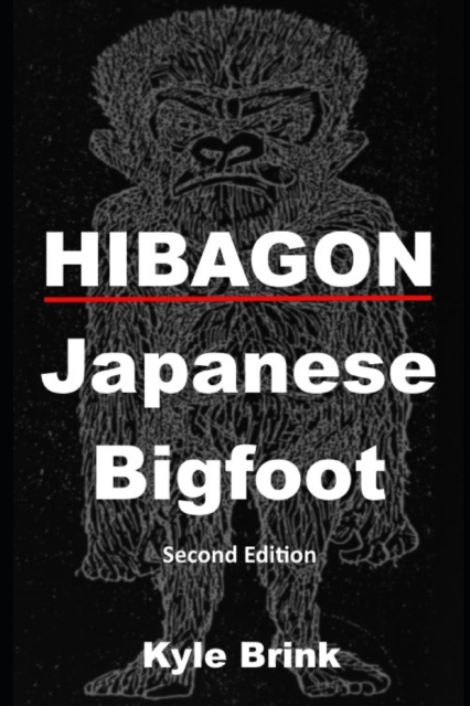 Hibagon