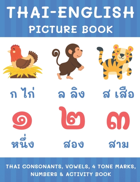 Thai-English Picture Book