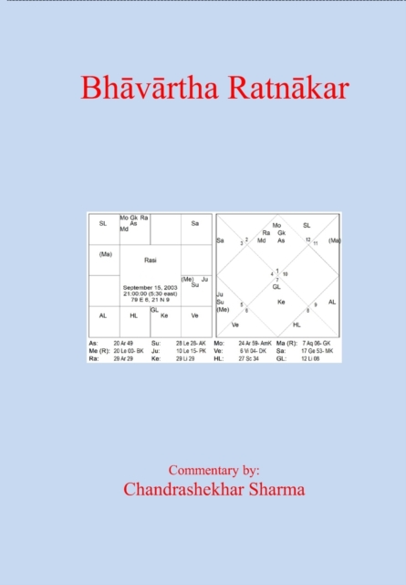 Bhāvārtha Ratnākar