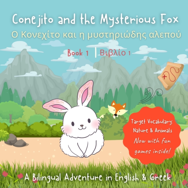 Conejito and the Mysterious Fox - Ο Κονεχίτο και η μυστηριώδης αλε
