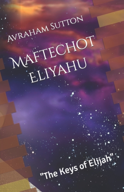 Maftechot Eliyahu The Keys of Elijah