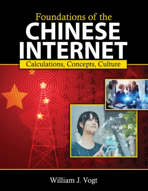 Foundations of the Chinese Internet