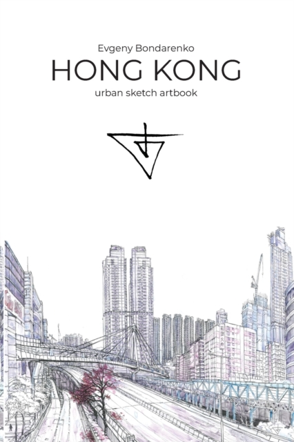 Hong Kong Urban Sketching Artbook
