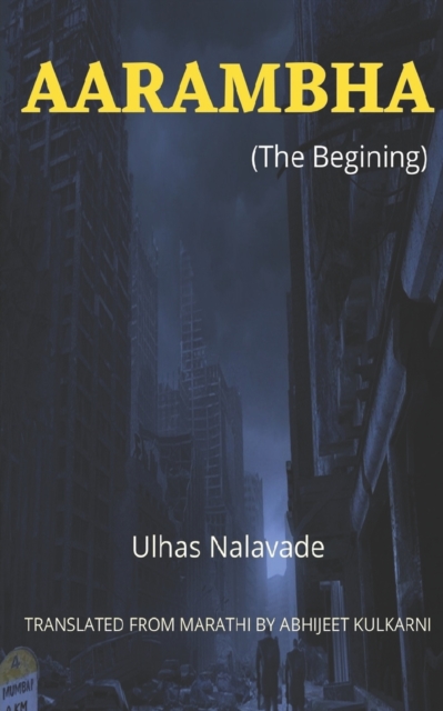 Aarambha (The Begining)