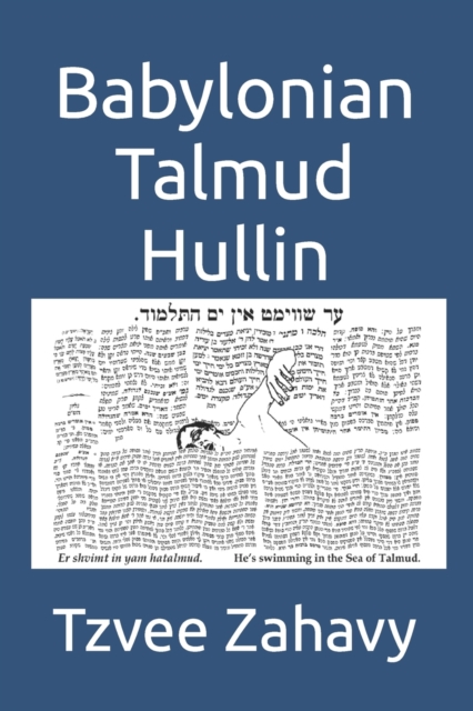 Babylonian Talmud Hullin