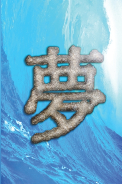 Thousand-Year Dream