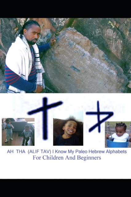 AH THA ( ALIF TAV) I Know My Paleo Hebrew Alphabets