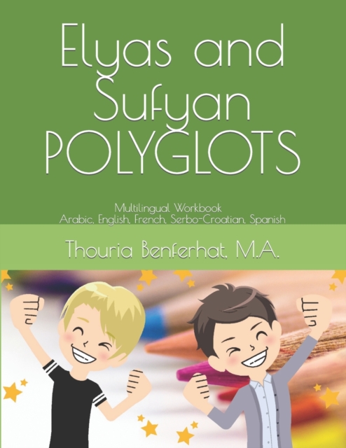 Elyas and Sufyan