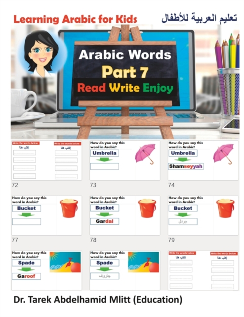 Learning Arabic For Kids