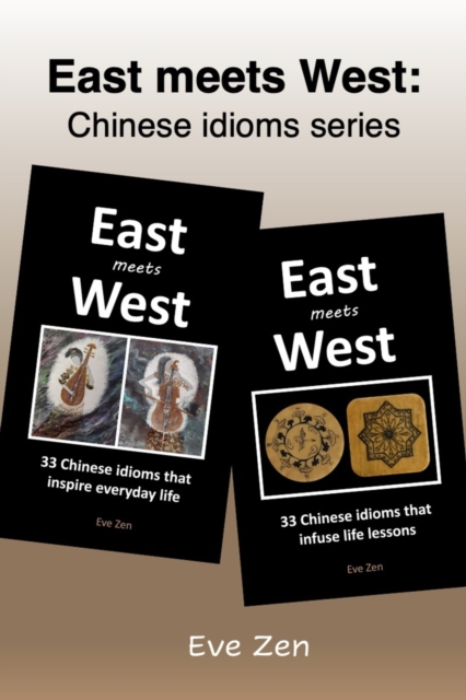East meets West