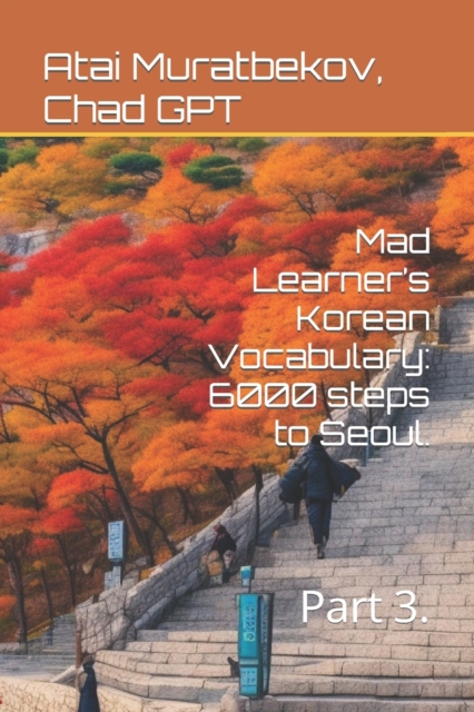 Mad Learner's Korean Vocabulary