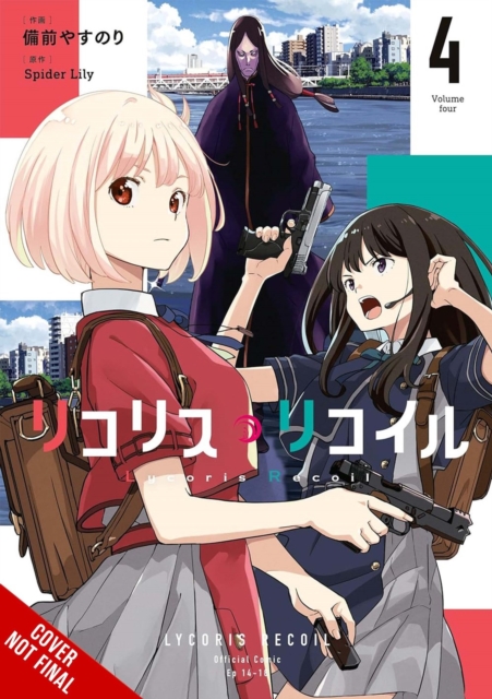 Lycoris Recoil, Vol. 4 (manga)