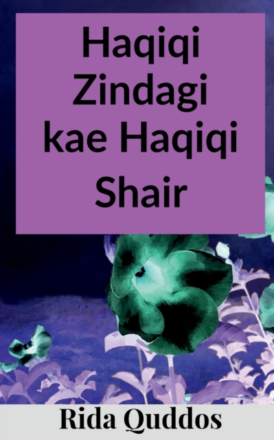 Haqiqi Zindagi kae Haqiqi shair