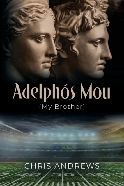 Adelphós Mou