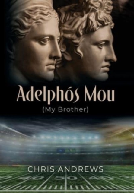 Adelphós Mou